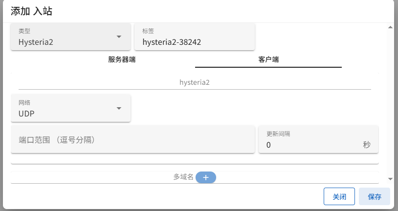 s-ui 面板添加 hysteria2 参数解析